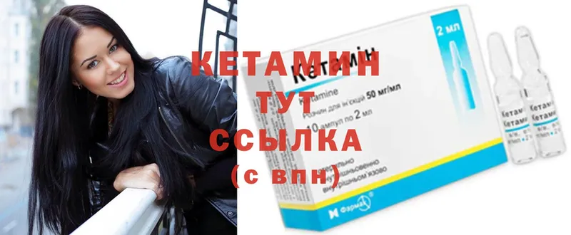 наркота  ссылка на мегу как зайти  КЕТАМИН ketamine  Аша 